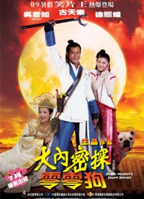 91久久精品国产